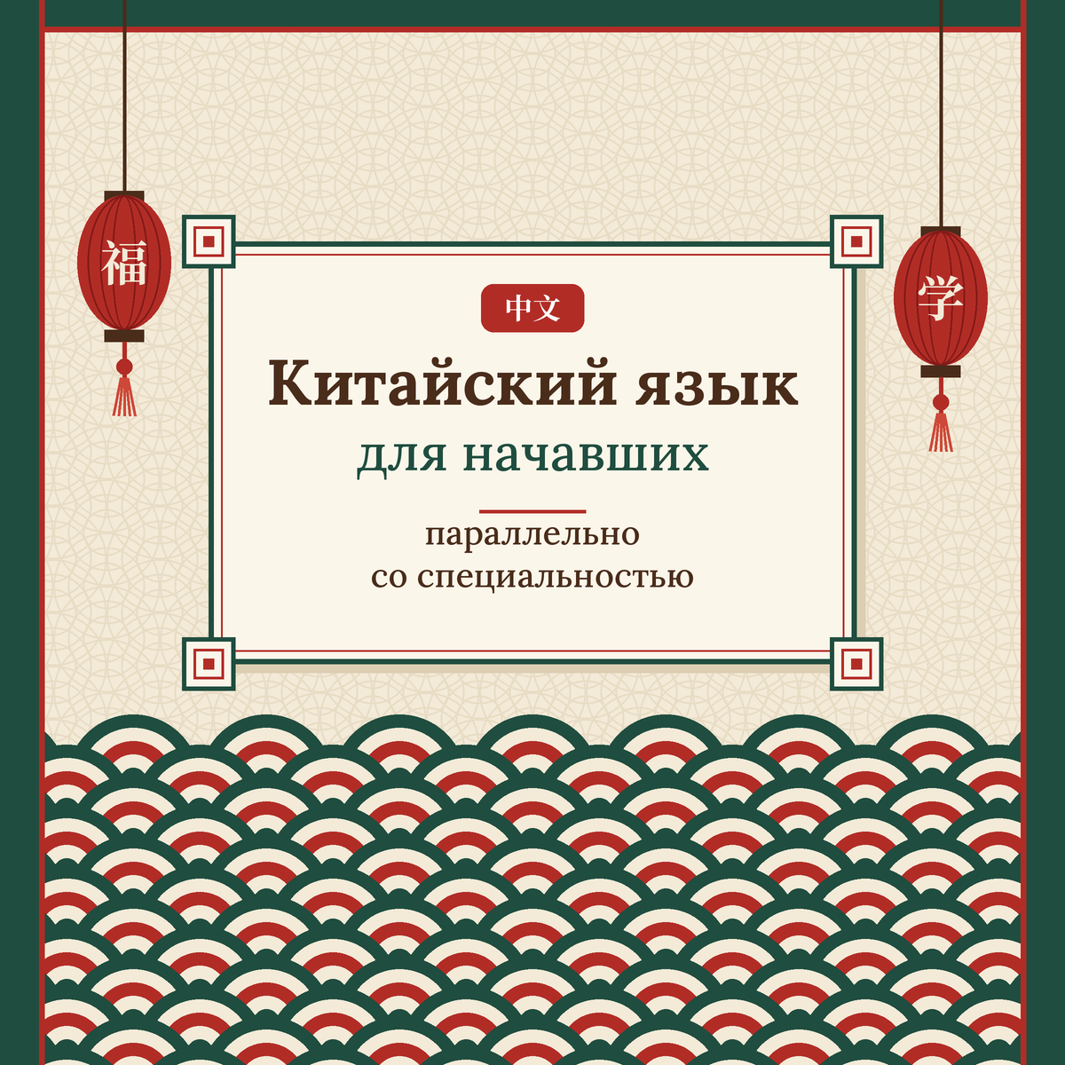 СВЯЗАТЬСЯ С НАМИ