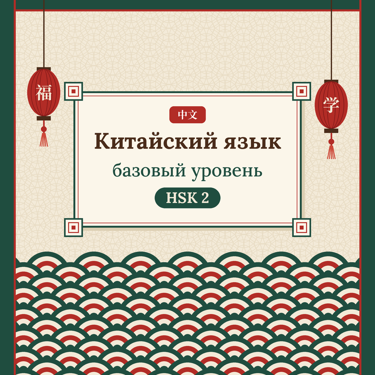 СВЯЗАТЬСЯ С НАМИ