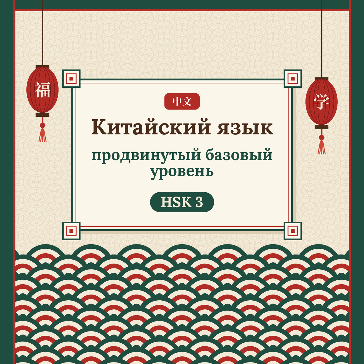 СВЯЗАТЬСЯ С НАМИ