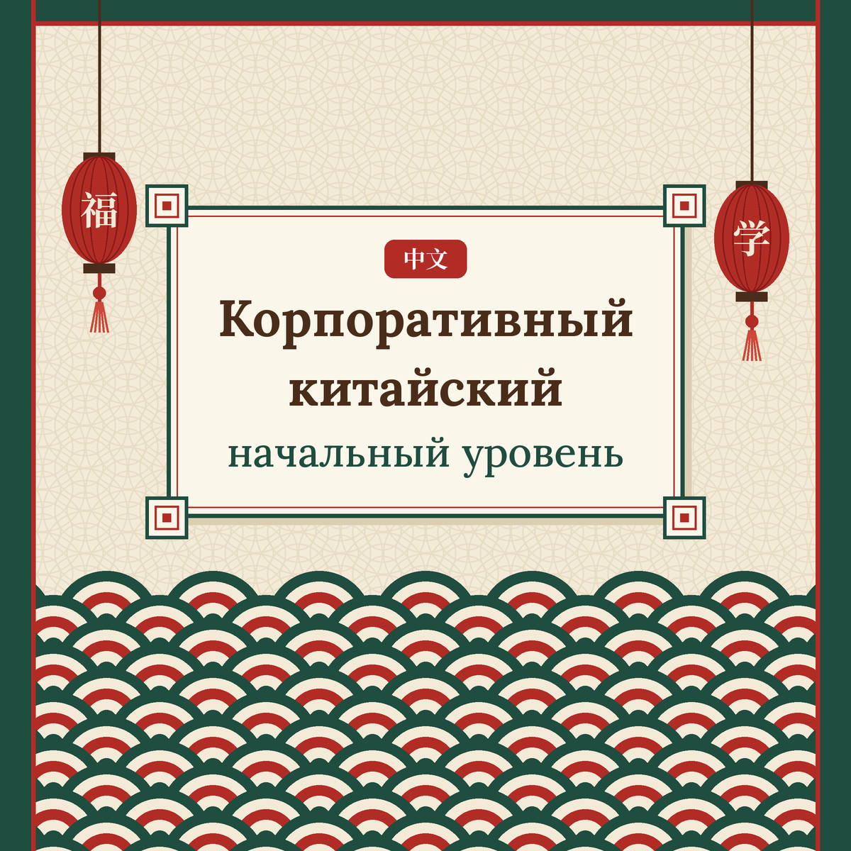 СВЯЗАТЬСЯ С НАМИ